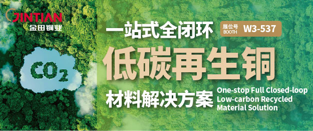 金田—官网会议页面广告-300x125.jpg