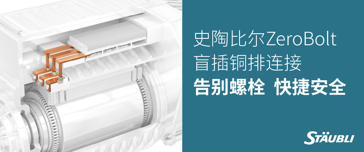 慕尼黑 banner 300-125px 高清.jpg