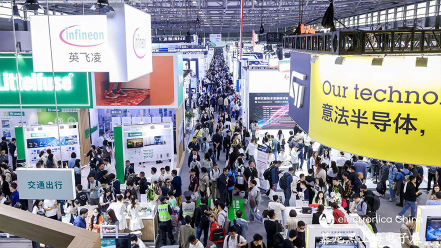 功率半导体展_展会视频